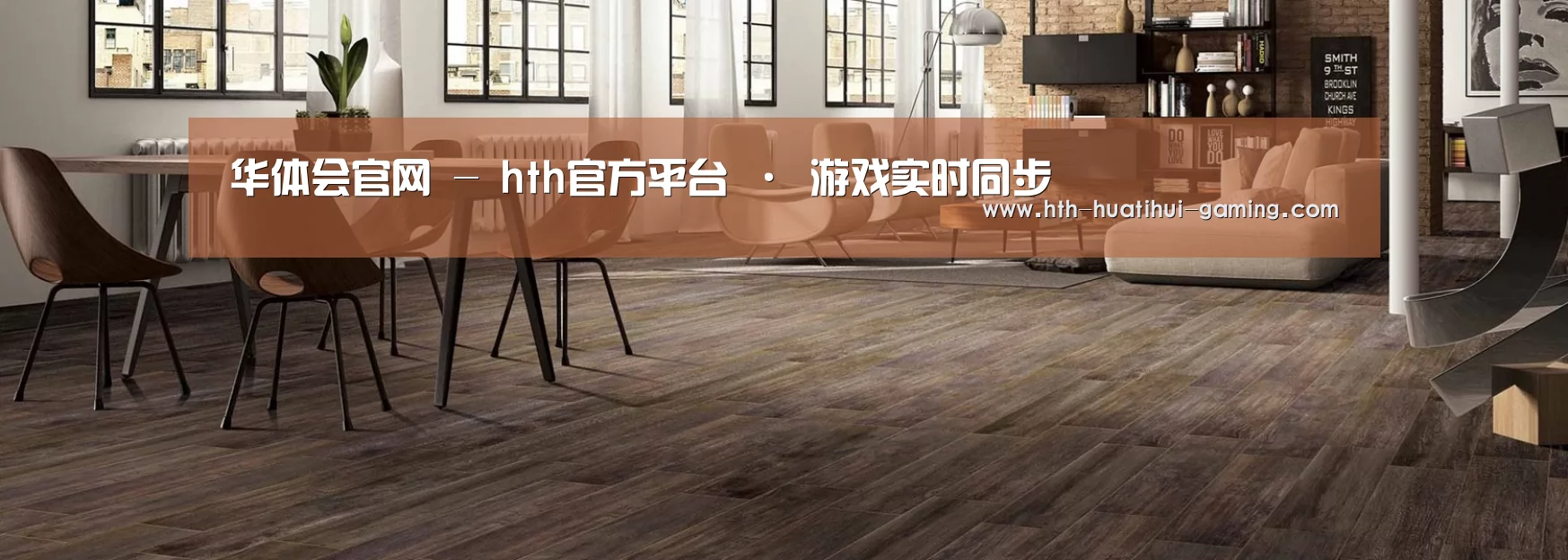 响应式中英双语建材展销网站模板