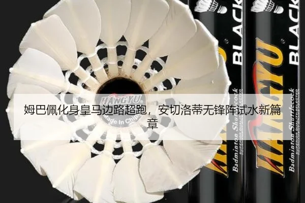 mu-ba-pei-hua-shen-huang-ma-bian-lu-chao-pao-an-qie-luo-di-wu-feng-zhen-shi-shui-xin-pian-zhang-2-877.jpg