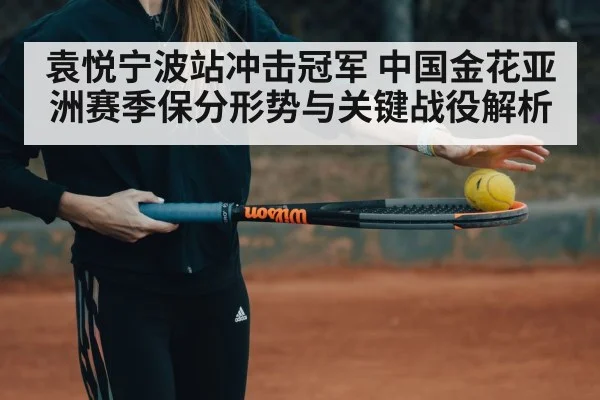 woman tennis player serve